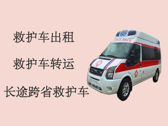 北京个人救护车出租-出院转院救护车出租服务